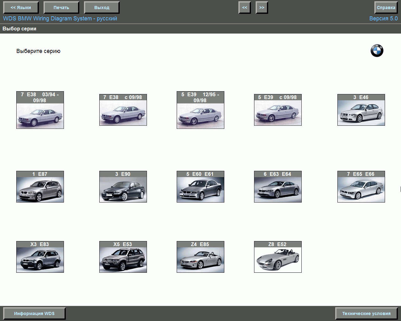 Bmw Wiring Diagram System V12 3 Ruskij 22 Noyabrya 2013 Blog