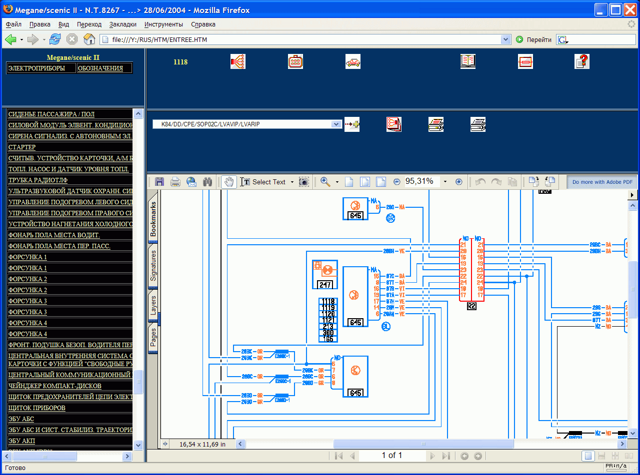 Renault Wiring Diagrams Laguna III / X91 изображение номер : 8